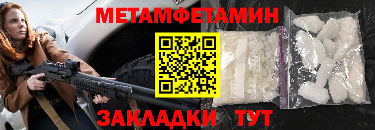Амфетамин  АМФ VHQ  Amphetamine  Белово  Вход с VPN 
