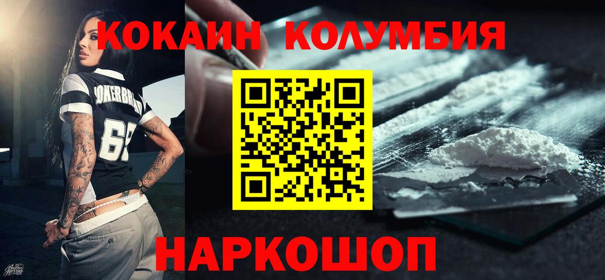 КОКАИН Боливия Белово