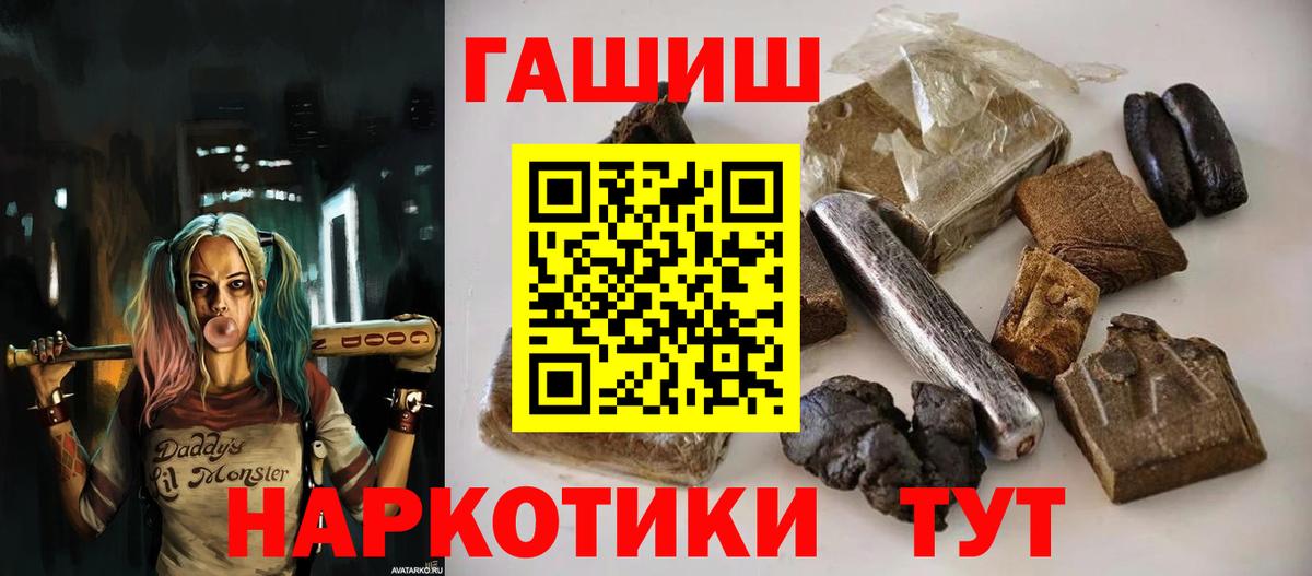 как найти закладки  ГАШ  Белово  Вход с VPN  ГАШ Ice-O-Lator 