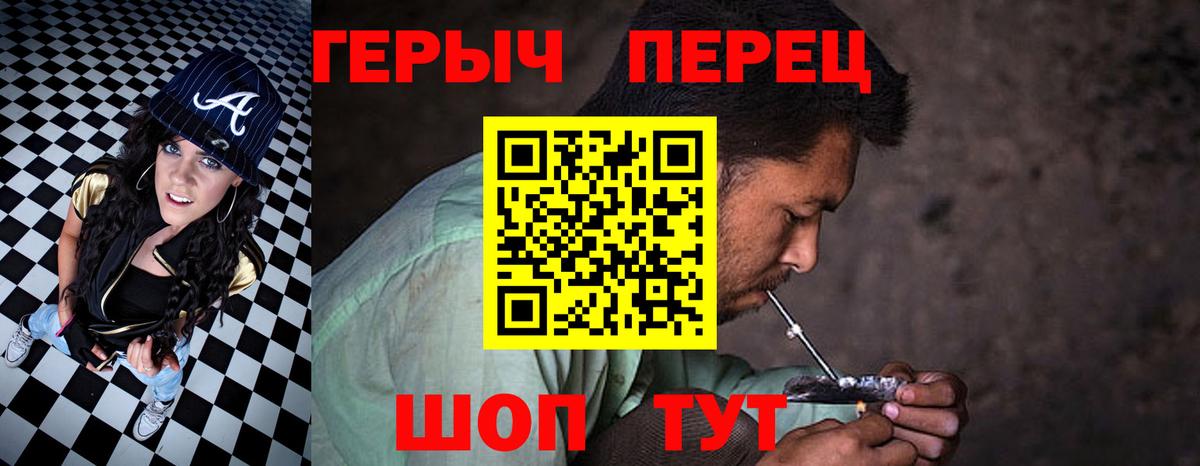 Белово  Героин  Вход с VPN  ГЕРОИН Heroin 