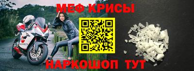 крисы Чебаркуль