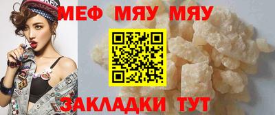 альфа пвп VHQ Чапаевск