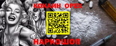крисы Чебаркуль