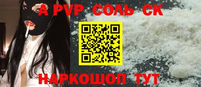 альфа пвп VHQ Чебоксары