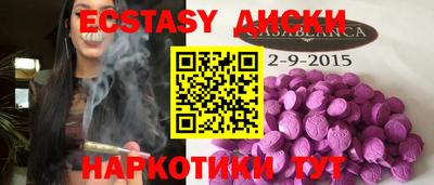 крисы Чебаркуль