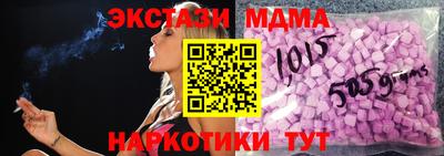 альфа пвп VHQ Чебоксары