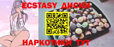 крисы Чебаркуль