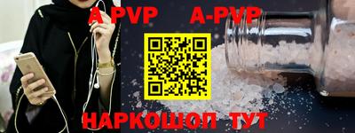 крисы Чебаркуль