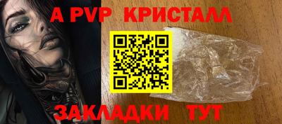 альфа пвп VHQ Чапаевск