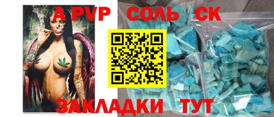 крисы Чебаркуль