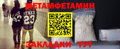альфа пвп VHQ Чапаевск