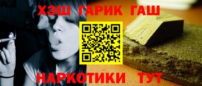 альфа пвп VHQ Чебоксары