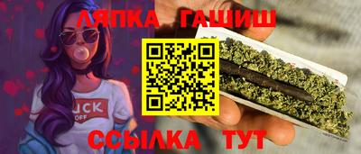 альфа пвп VHQ Чапаевск