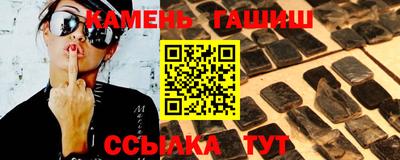альфа пвп VHQ Чапаевск