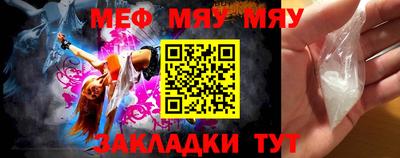 крисы Чебаркуль