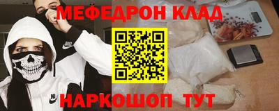 крисы Чебаркуль