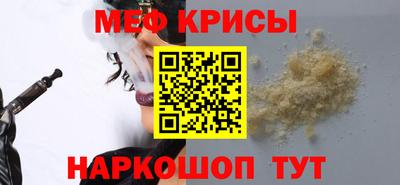 альфа пвп VHQ Чапаевск