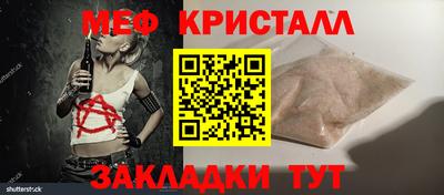 крисы Чебаркуль