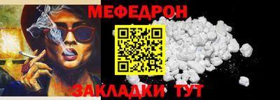 крисы Чебаркуль