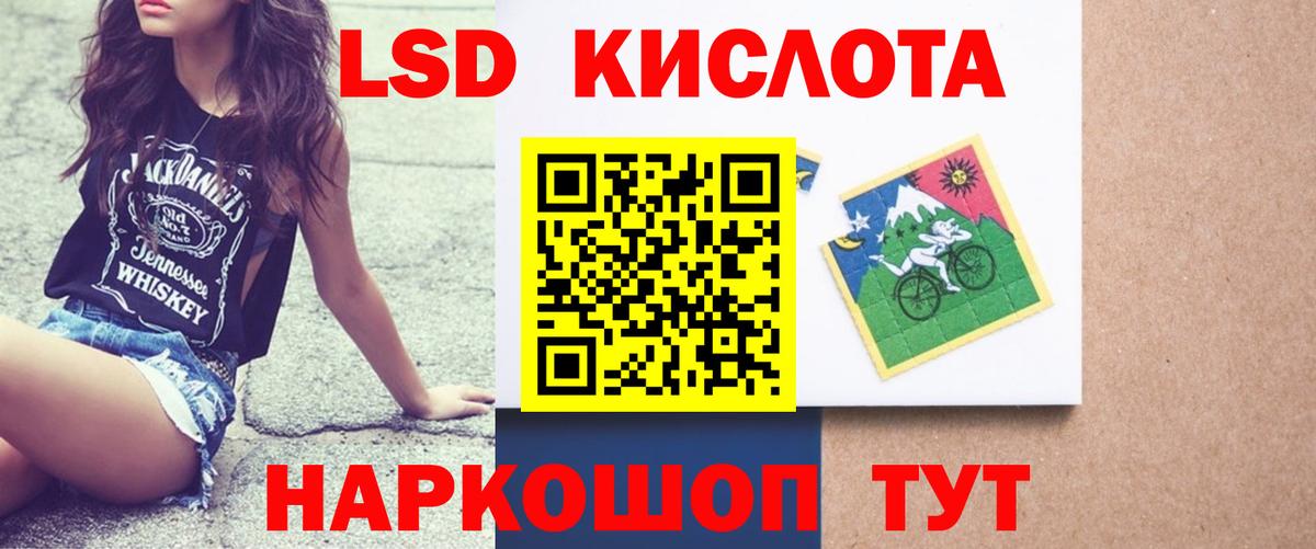 LSD-25 экстази ecstasy Белово