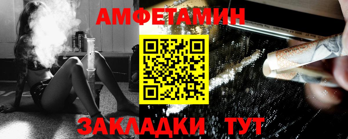 Белово  Метамфетамин кристалл  Вход с VPN 