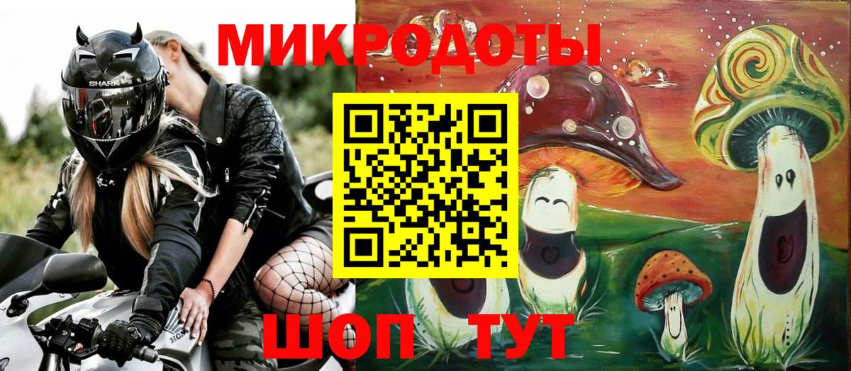 Мефедрон   Конопля  Вход с VPN  Белово  Экстази  Гашиш  Кокаин 